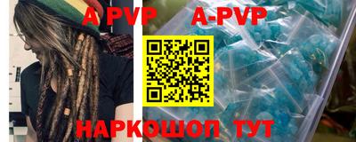 spice Малоярославец
