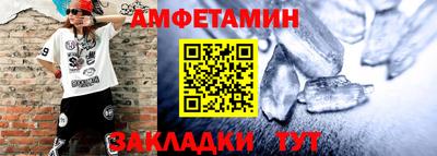 каннабис Мариинск