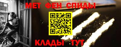 каннабис Мариинск