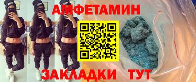 каннабис Мариинск