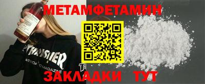 каннабис Мариинск