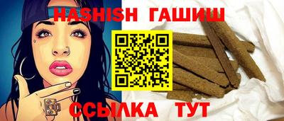 каннабис Мариинск