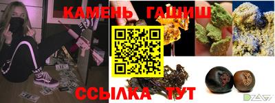 каннабис Мариинск