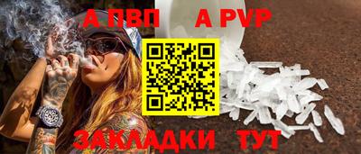 каннабис Мариинск