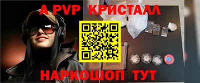 spice Малоярославец