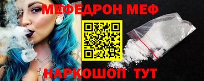 а пвп мука Малгобек