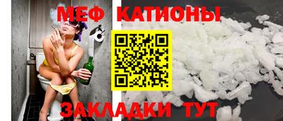 spice Малоярославец