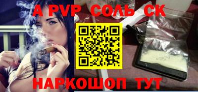 каннабис Мариинск