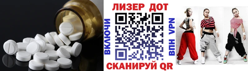 ЛСД экстази кислота  купить наркотики цена  Белово 