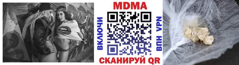 наркота  Белово  MDMA кристаллы 