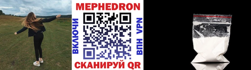 купить наркотики сайты  OMG   МЯУ-МЯУ 4 MMC  Белово 