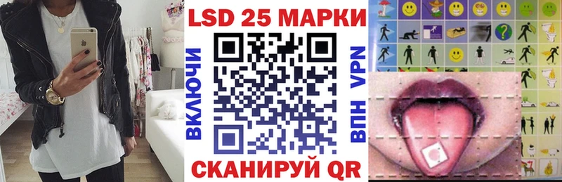 Наркотические марки 1500мкг  даркнет сайт  Белово 