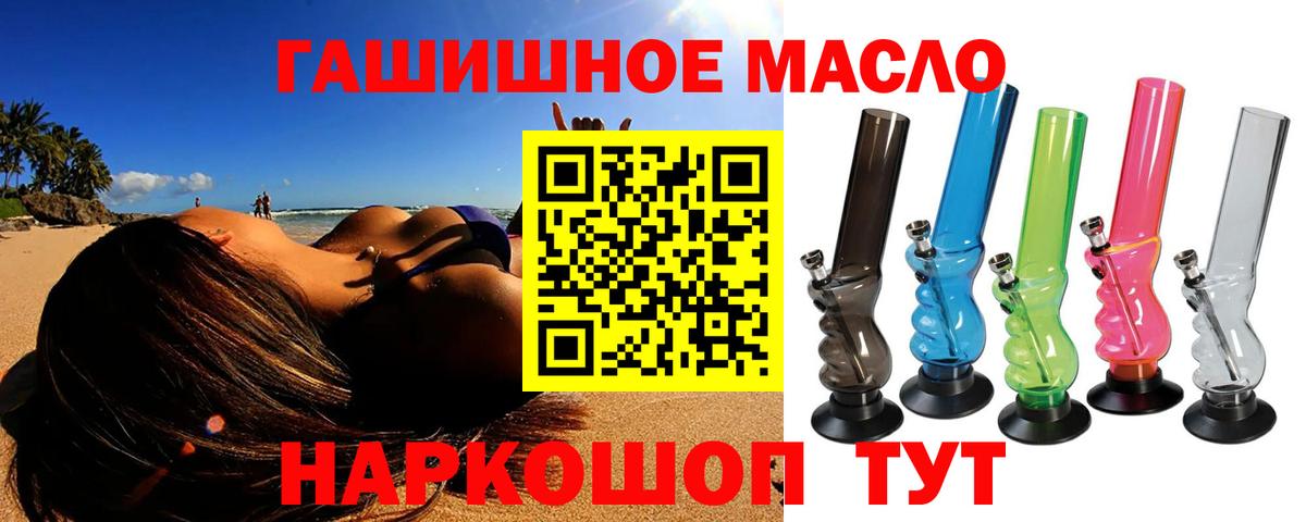 ТГК Wax  Вход с VPN  Белово 