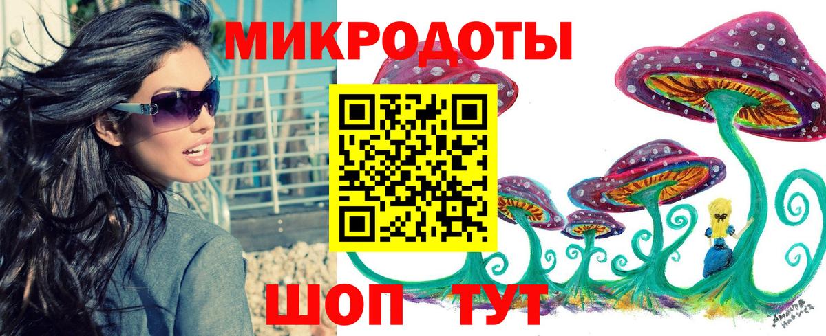 Псилоцибиновые грибы MAGIC MUSHROOMS  Вход с VPN  Галлюциногенные грибы мицелий  Белово 