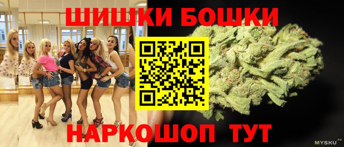 Конопля MAZAR Белово